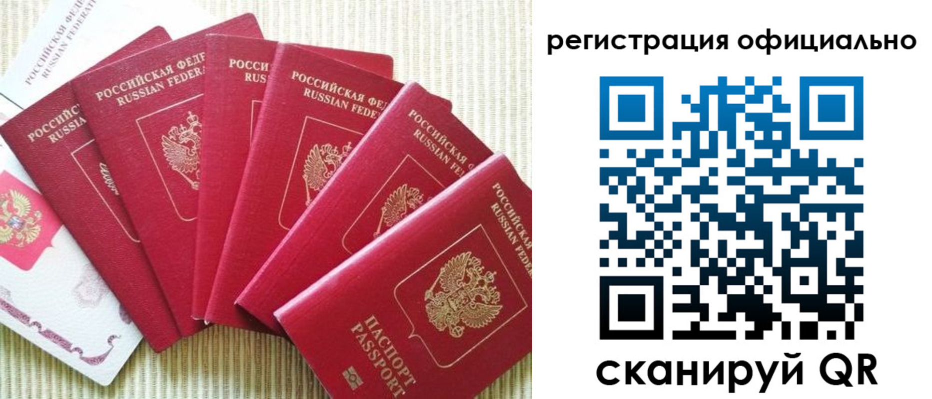 регистрация для дет. сада в Гусиноозёрске