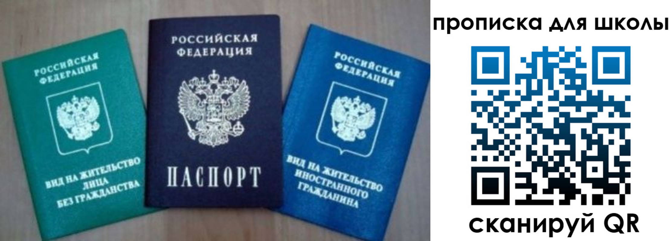 временная регистрация надежно в Гусиноозёрске