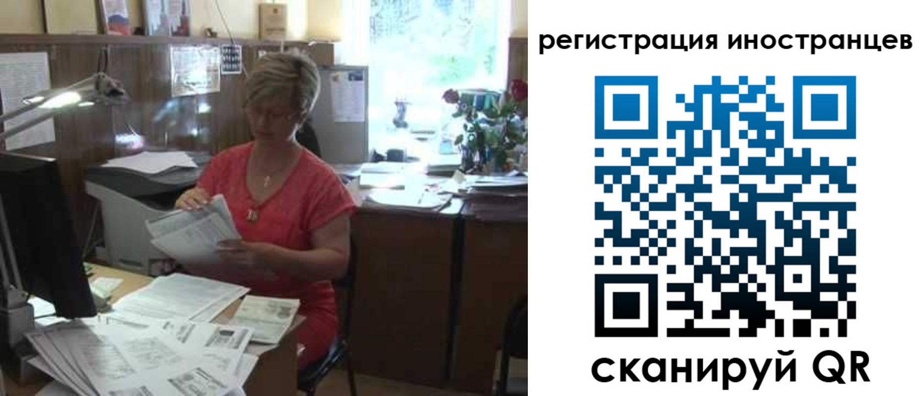 временная регистрация законно в Гусиноозёрске